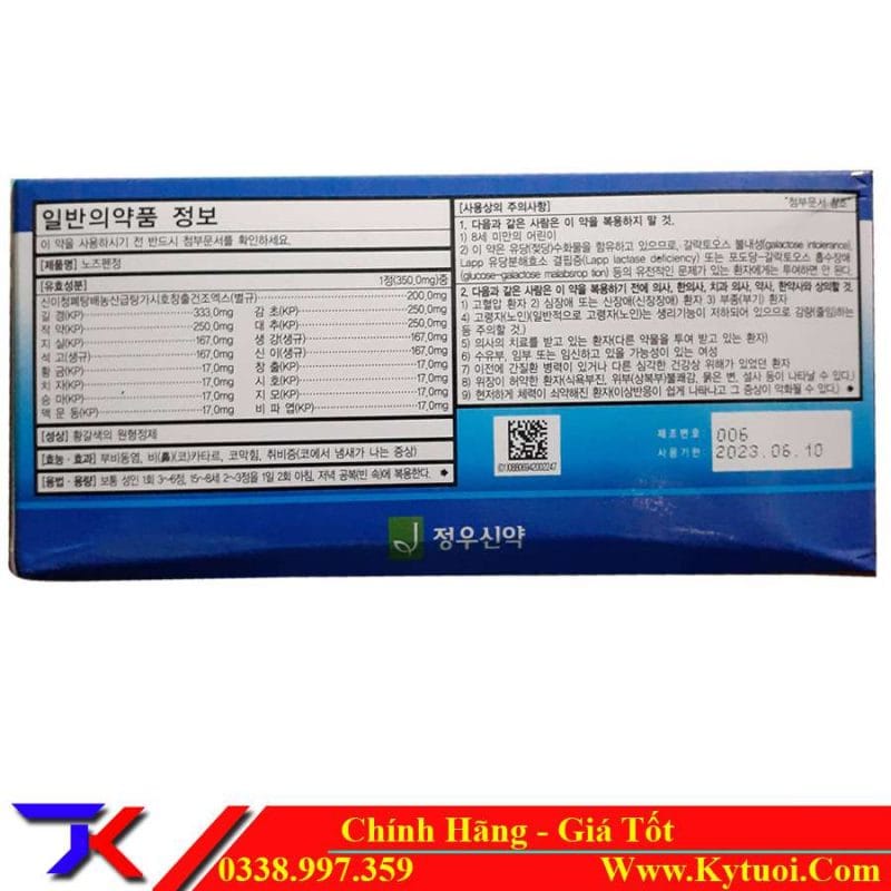 Tạp Hóa Kỷ Tươi – Sữa Bột – Bỉm – Mỹ Phẩm