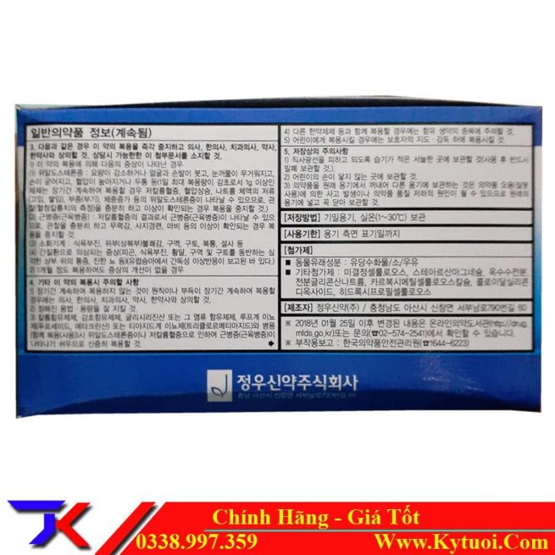 Tạp Hóa Kỷ Tươi – Sữa Bột – Bỉm – Mỹ Phẩm